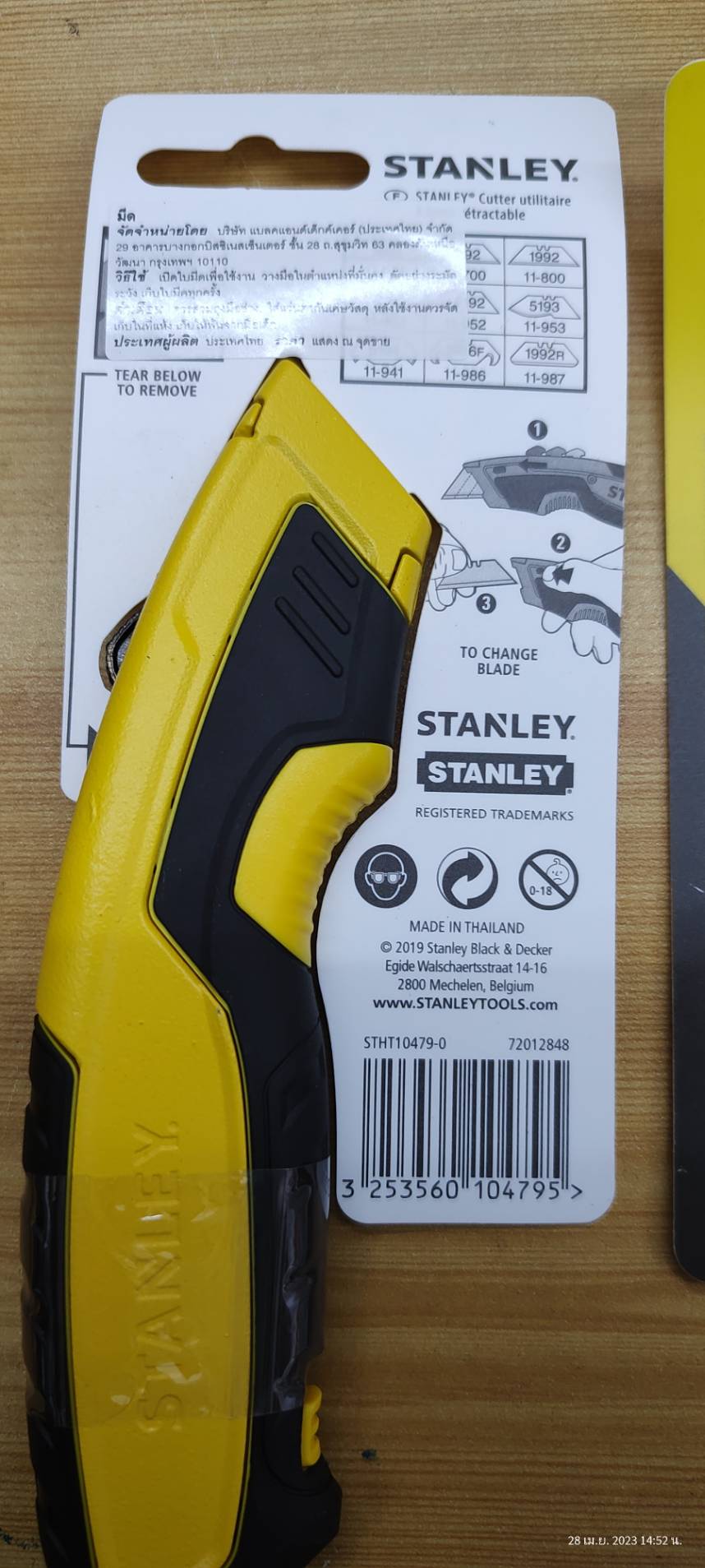 STANLEY มีด Utility Knife STANLEY รุ่นพรีเมี่ยม รุ่น STHT10479-0-30