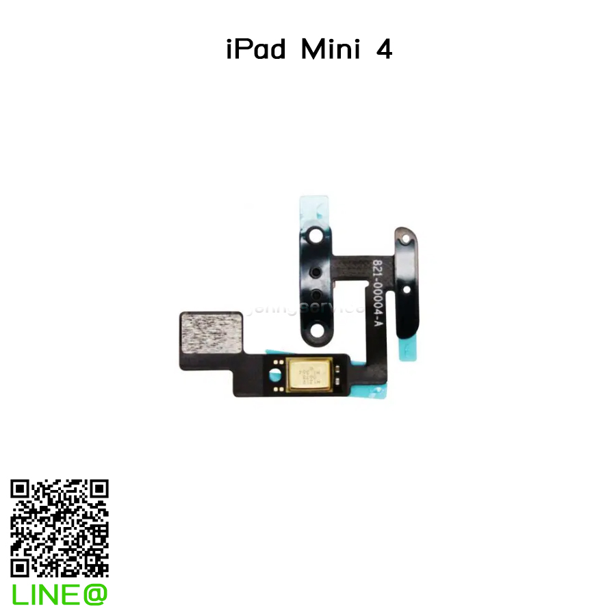 แพรสวิทซ์ เปิด-ปิด iPad Mini 4