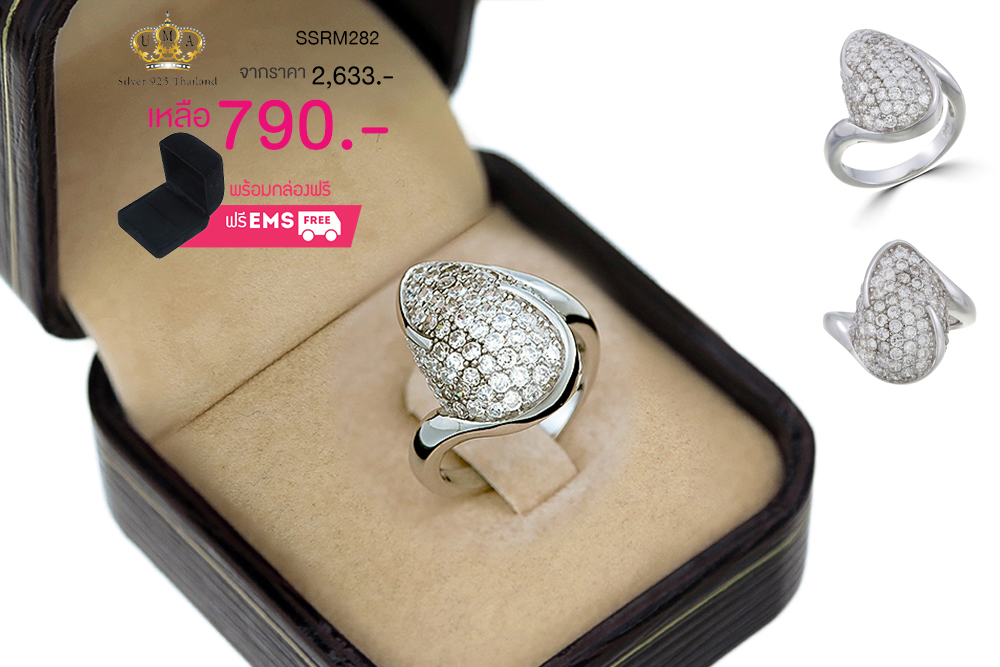 แหวนเพชร ประดับ เพชรCZ แหวนทรงหยดน้ำ ก้านบิด มีเสน่ห์ เป็นดีไซน์แหวนที่โดดเด่นไม่ซ้ำใครแน่นอน