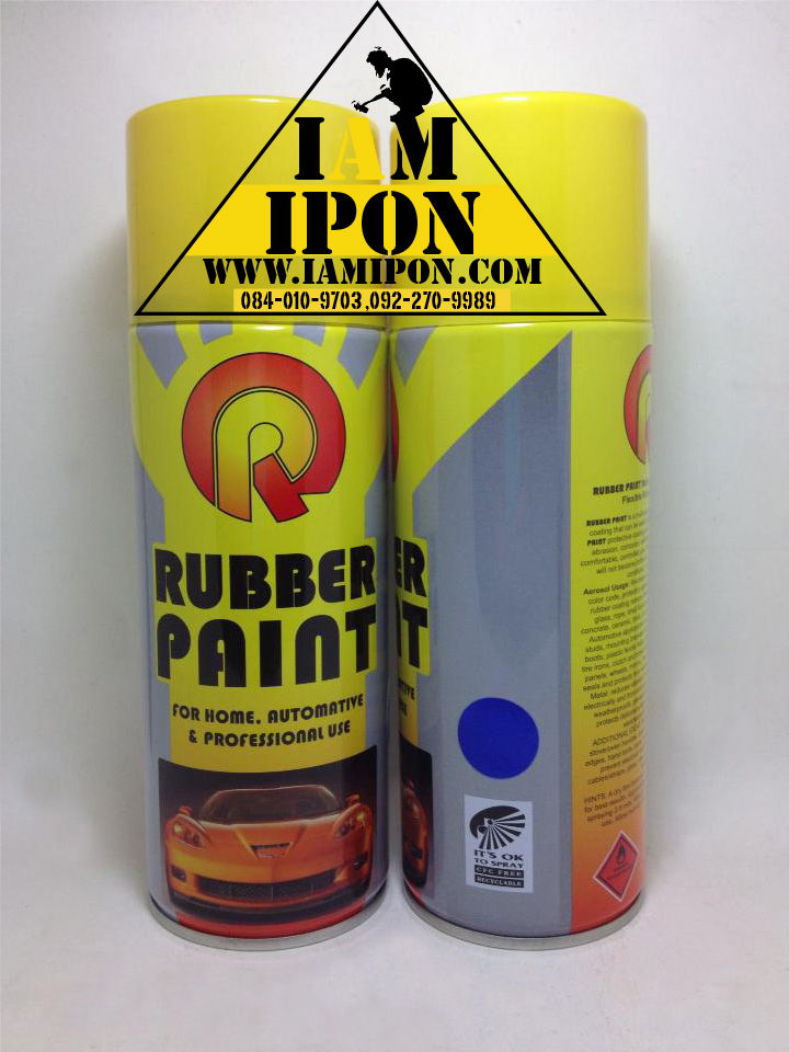 Rubber Paint Dark Blue สีสเปร์ยยางสีน้ำเงินด้าน ลอกออกได้
