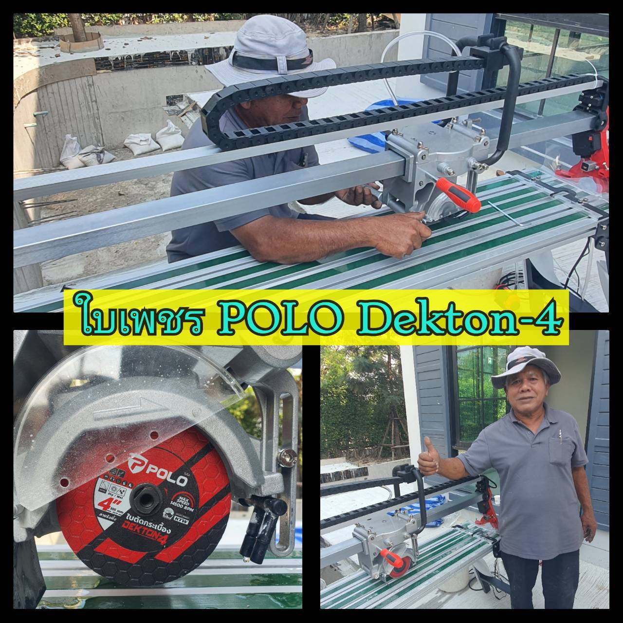 ใบเพชรตัดกระเบื้อง 4 นิ้ว POLO รุ่น Dekton-4 ลายรังผึ้ง P523-2030