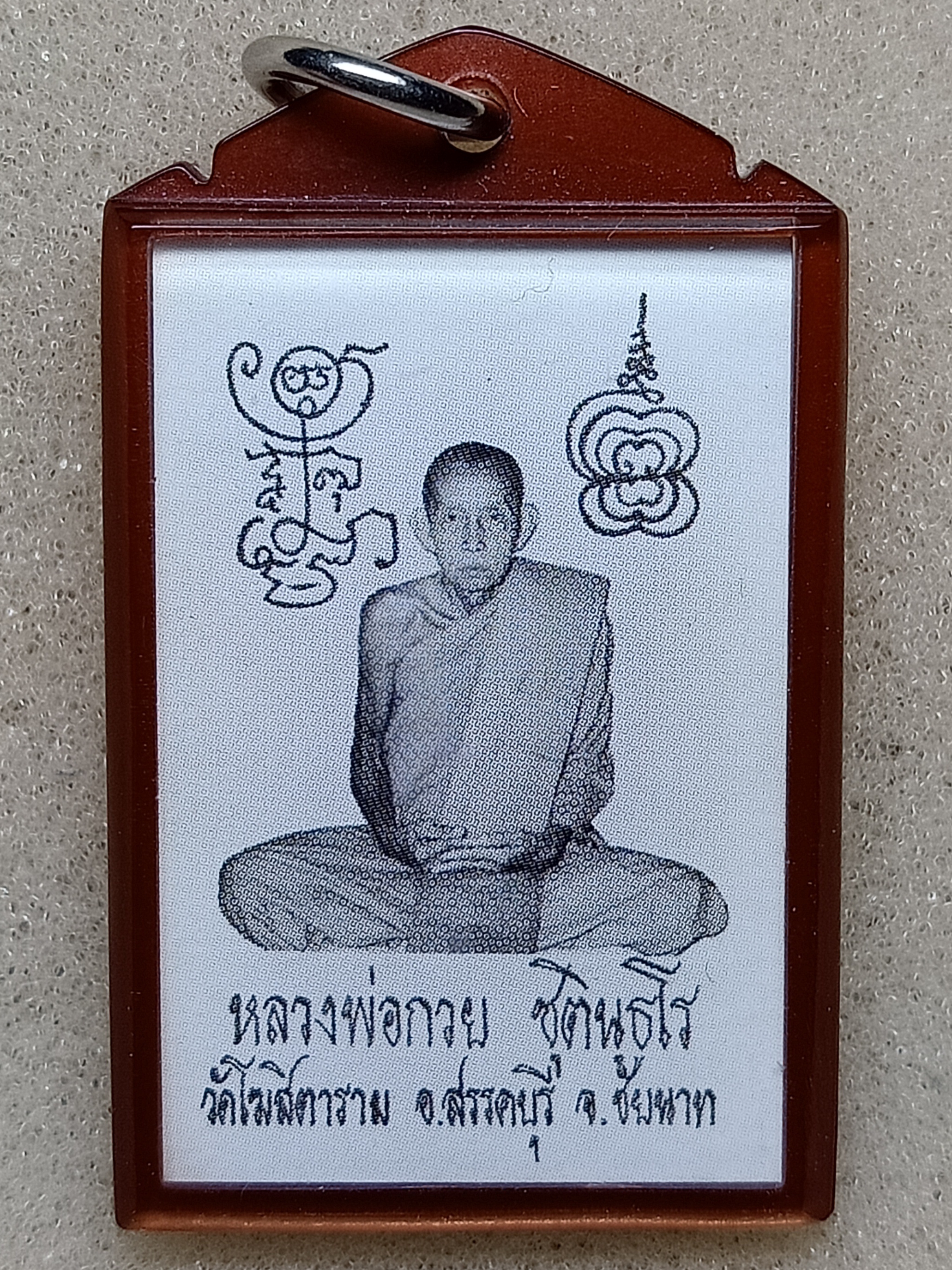 รูปถ่ายขาวดำ ย้อนยุค ปี62 เลี่ยมเดิมจากวัด หลวงพ่อกวย วัดโฆษิตาราม รูปถ่ายสุดคลาสสิค ที่ขลังไม่มีวันเสื่อมคลาย