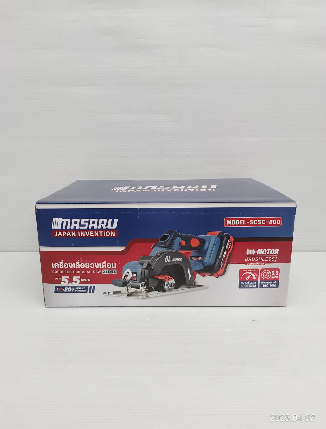 เลื่อยวงเดือนไร้สาย5.5" SCSC-400 MASARU มอเตอร์บัสเลส