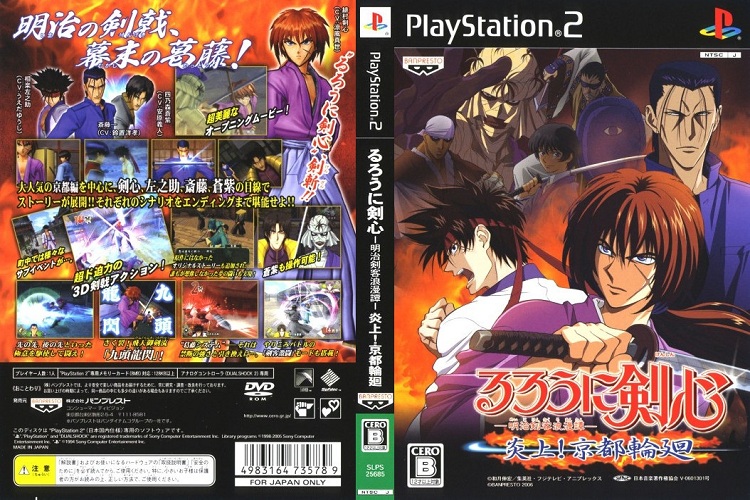 RUROUNI KENSHIN ENJOU! KYOTO RINNE [JP : DVD5 1 Disc]