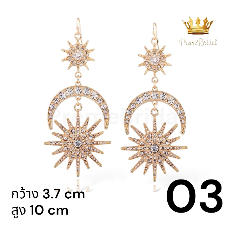 (พร้อมส่งจากไทย) ที่คาดผมดาวประดับคริสตัล สไตล์เทพธิดา เด็กใส่ได้ ใส่ได้หลายโอกาส
