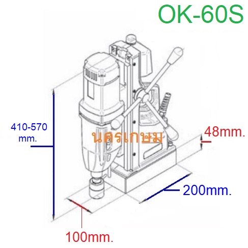 สว่านแม่เหล็ก OK-60S OKURA