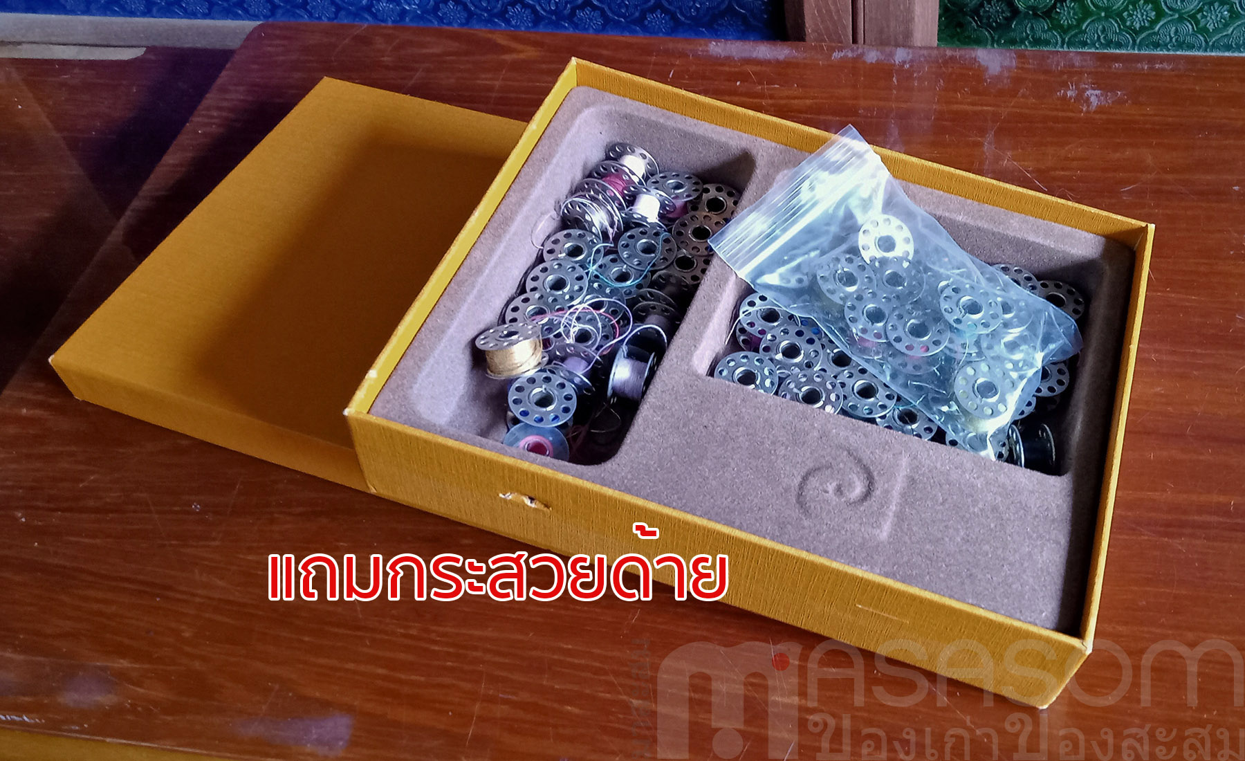 จักรเย็บผ้าซิงเกอร์ รุ่น 191U