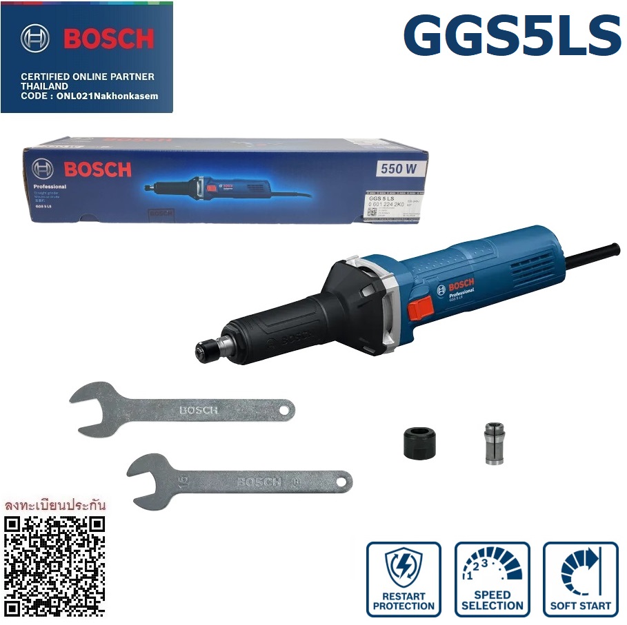 เครื่องเจียรคอยาว GGS5LS BOSCH