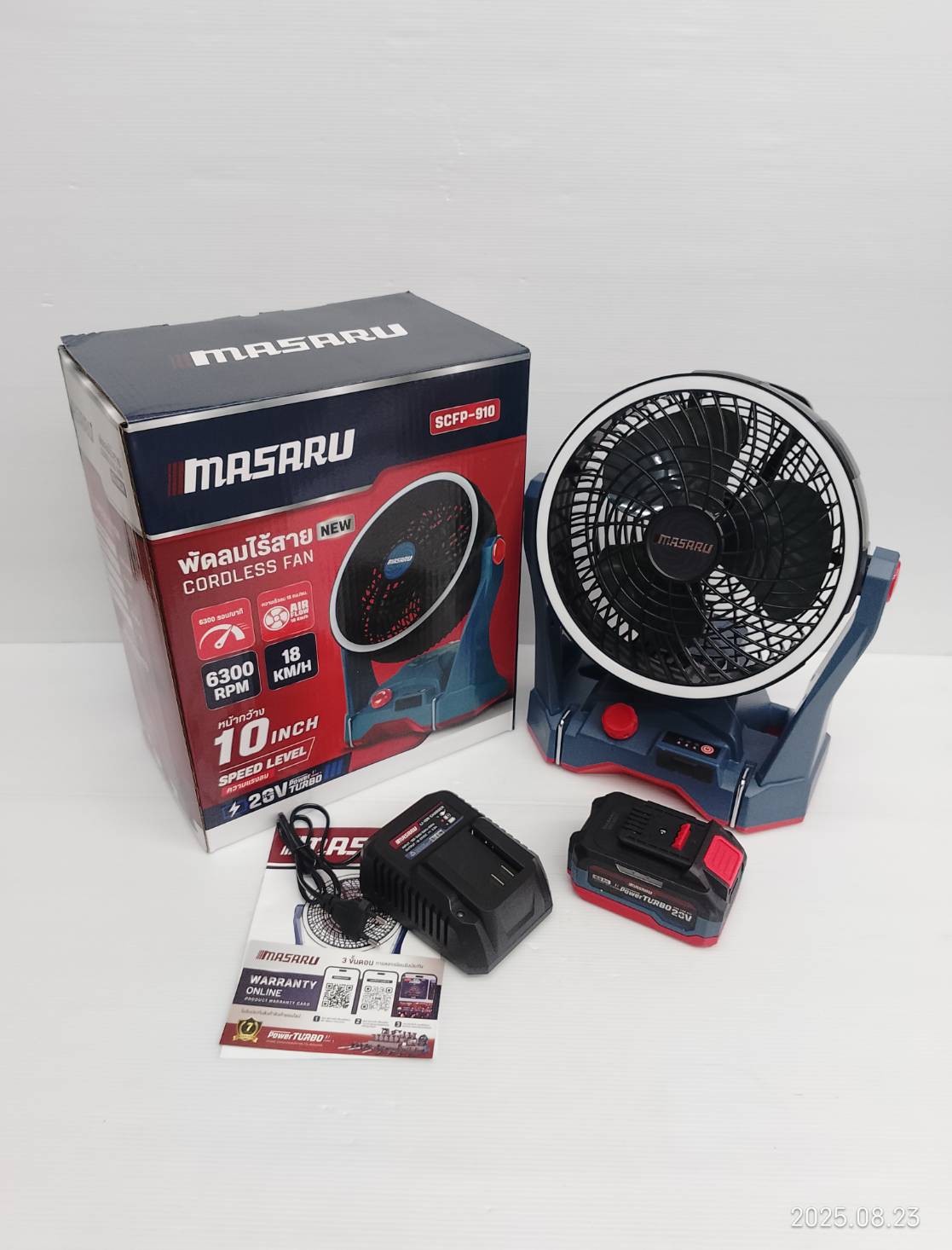 MASARU Powerturbo รุ่น SCFP-910-B1 พัดลมไร้สาย 10 นิ้ว พัดลมพกพา ไฟLED