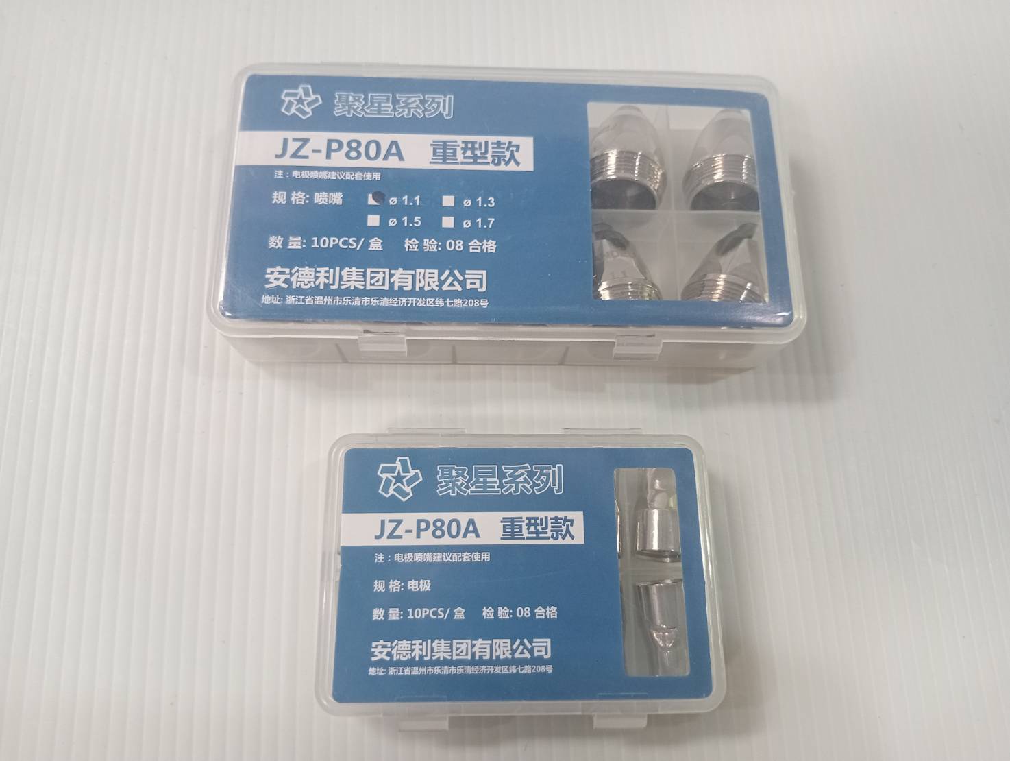 เครื่องตัดพลาสม่า CUT-55D ANDELI