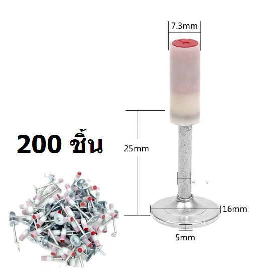 ตะปูแรงดันสูง ตะปู สำหรับเครื่องยิงตะปู แบบตรง ขนาด 25มม. (200ตัว/กล่อง) ใช้คู่กับเครื่องยิงดอกตะปูแรงดันสูง