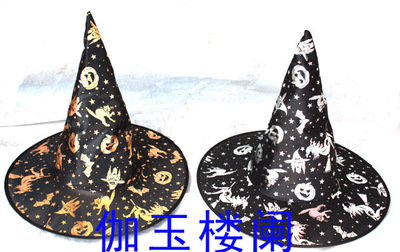 หมวก หน้ากาก วิกผม แบบต่าง ๆ