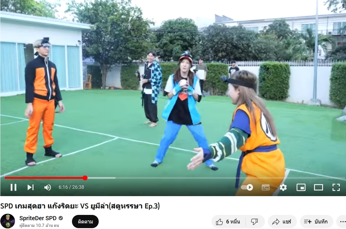 ชุดซาโตชิ Satoshi @ Pokemon