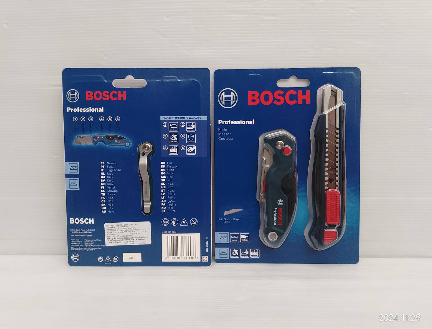 ชุดมีดคู่ BOSCH 1600A016BM