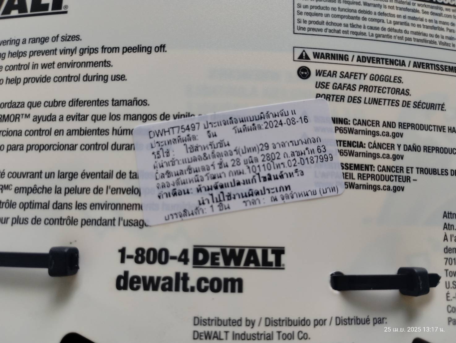 DEWALT ชุดประแจเลื่อน 2ตัว/ชุด ขนาด 6นิ้ว กับ 10นิ้ว รุ่น DWHT75497