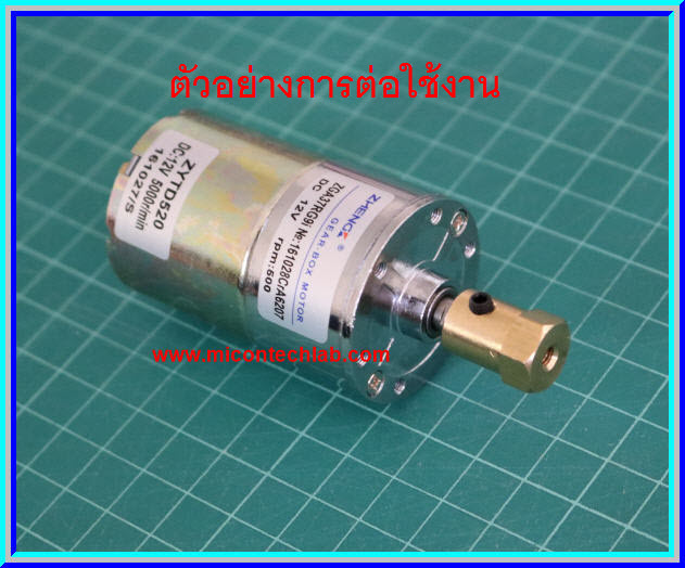 1x Hex Wrench 2 mm (ประแจหกเหลี่ยม)