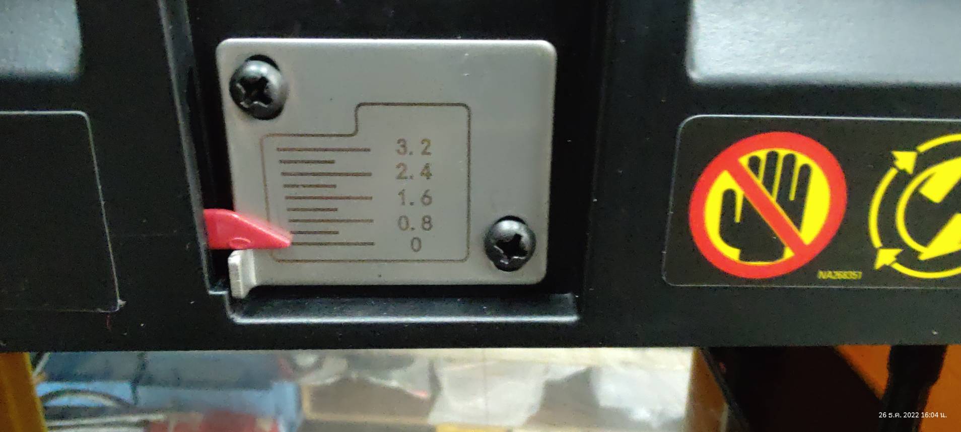 STANLEY เครื่องรีดไม้ไฟฟ้า 12 นิ้ว STP18-B1 (1800 วัตต์) รับประกันศูนย์ 2 ปี