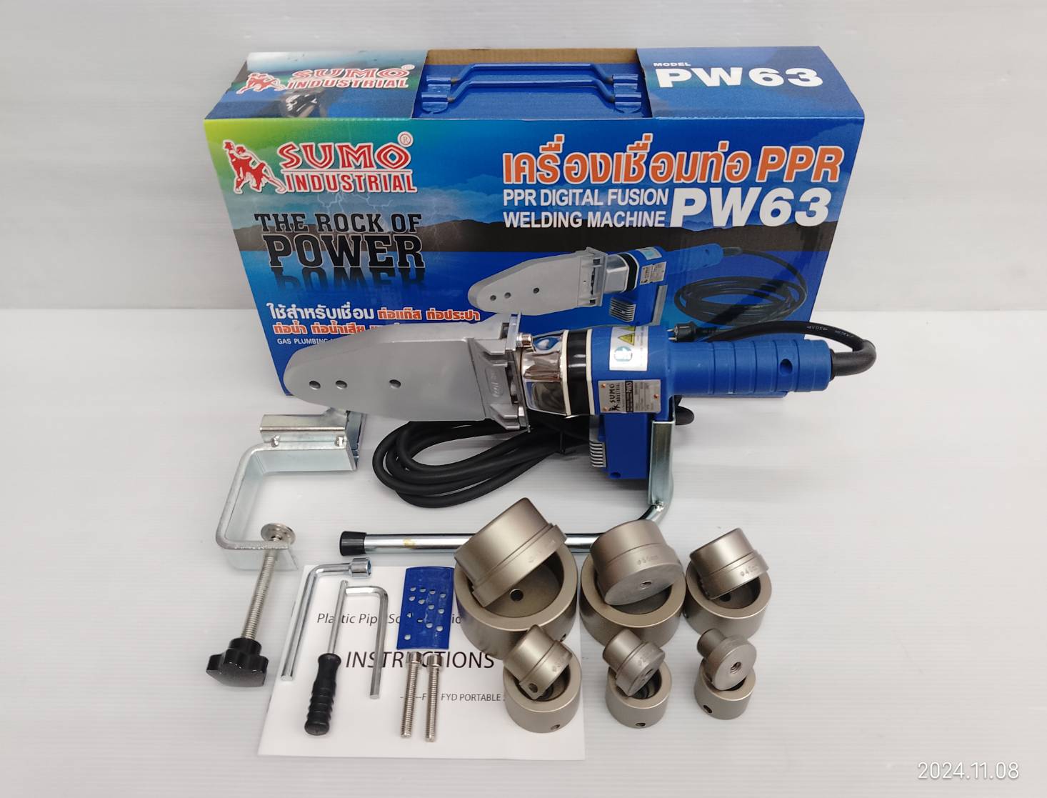 เครื่องเชื่อมท่อดิจิตอล P.E. PP-R รุ่น PW63 SUMO