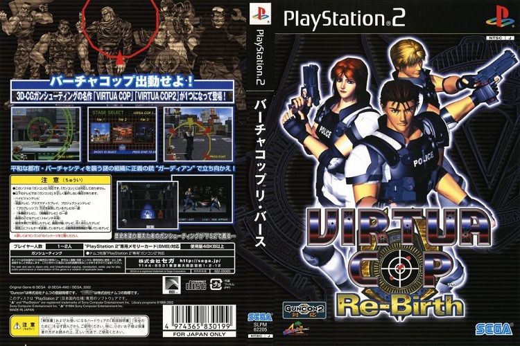 VIRTUA COP RE-BIRTH [JP : CD 1 Disc]