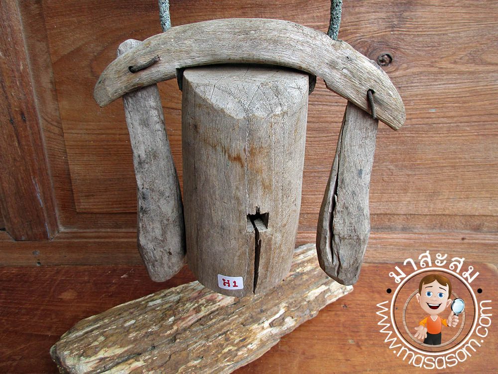 กระดึงไม้สักเก่า หรือ ฮอก