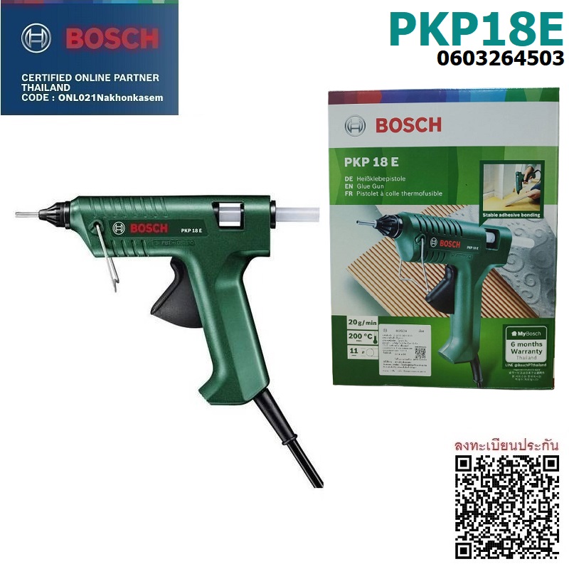 ปืนยิงกาวไฟฟ้า PKP18E BOSCH GLUE GUN 0603264503