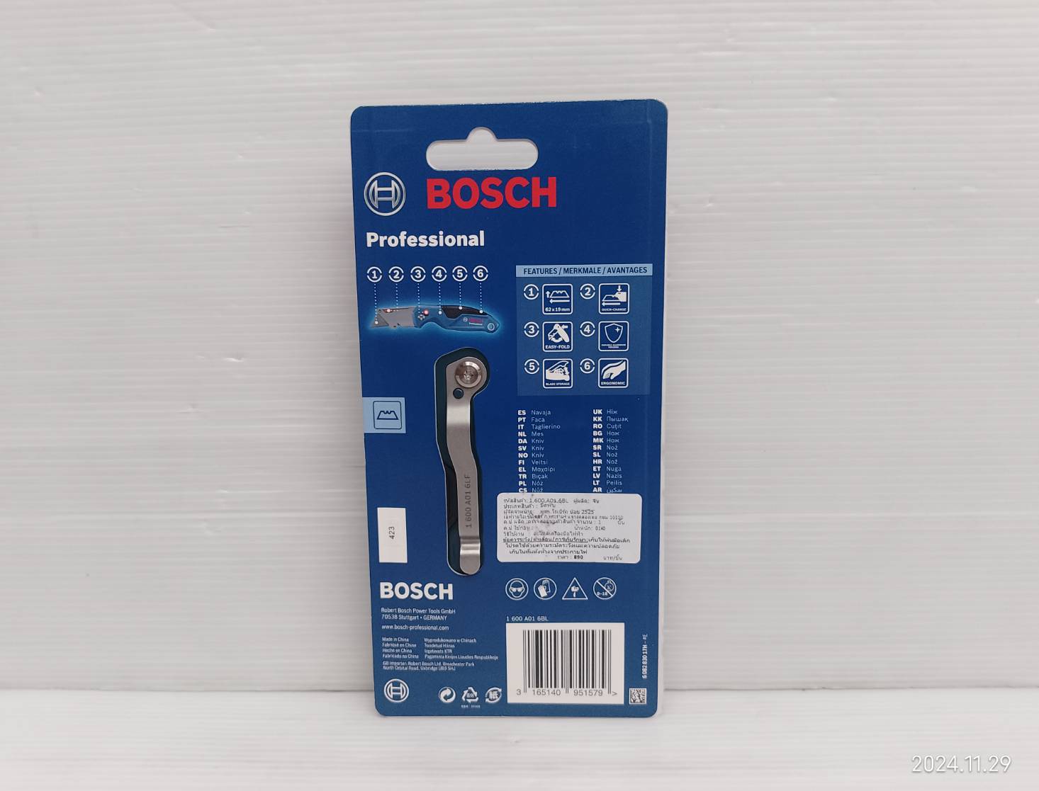 มีดพับ BOSCH 1600A016BL