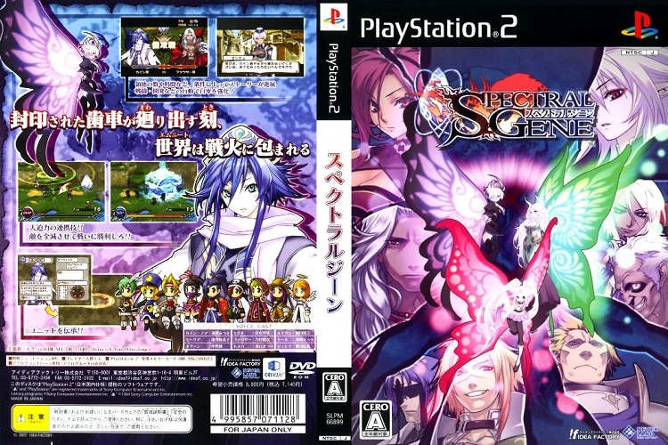 SPECTRAL GENE [JP : DVD5 1 Disc]