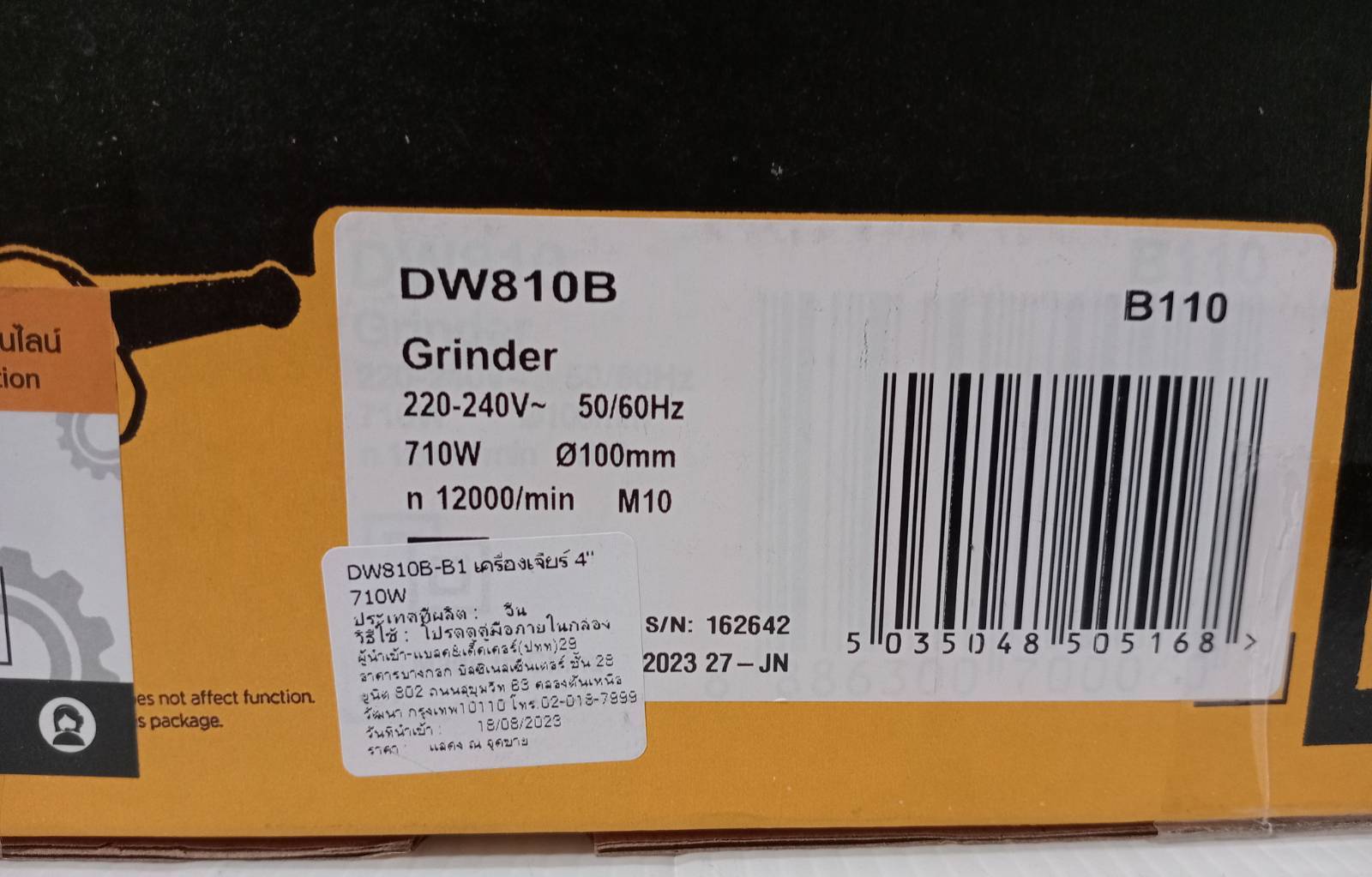 หินเจียร4" DW810 DEWALT