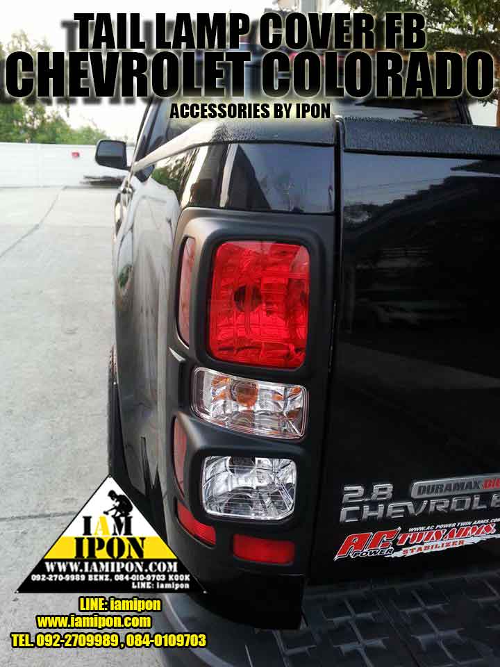 TRAIL LAMP COVER CHEVROLET ALL NEW COLORADO 2012 FLATBLACK ครอบไฟท้ายดำด้านเชฟโรเลตออนิวโคโลราโด 2012