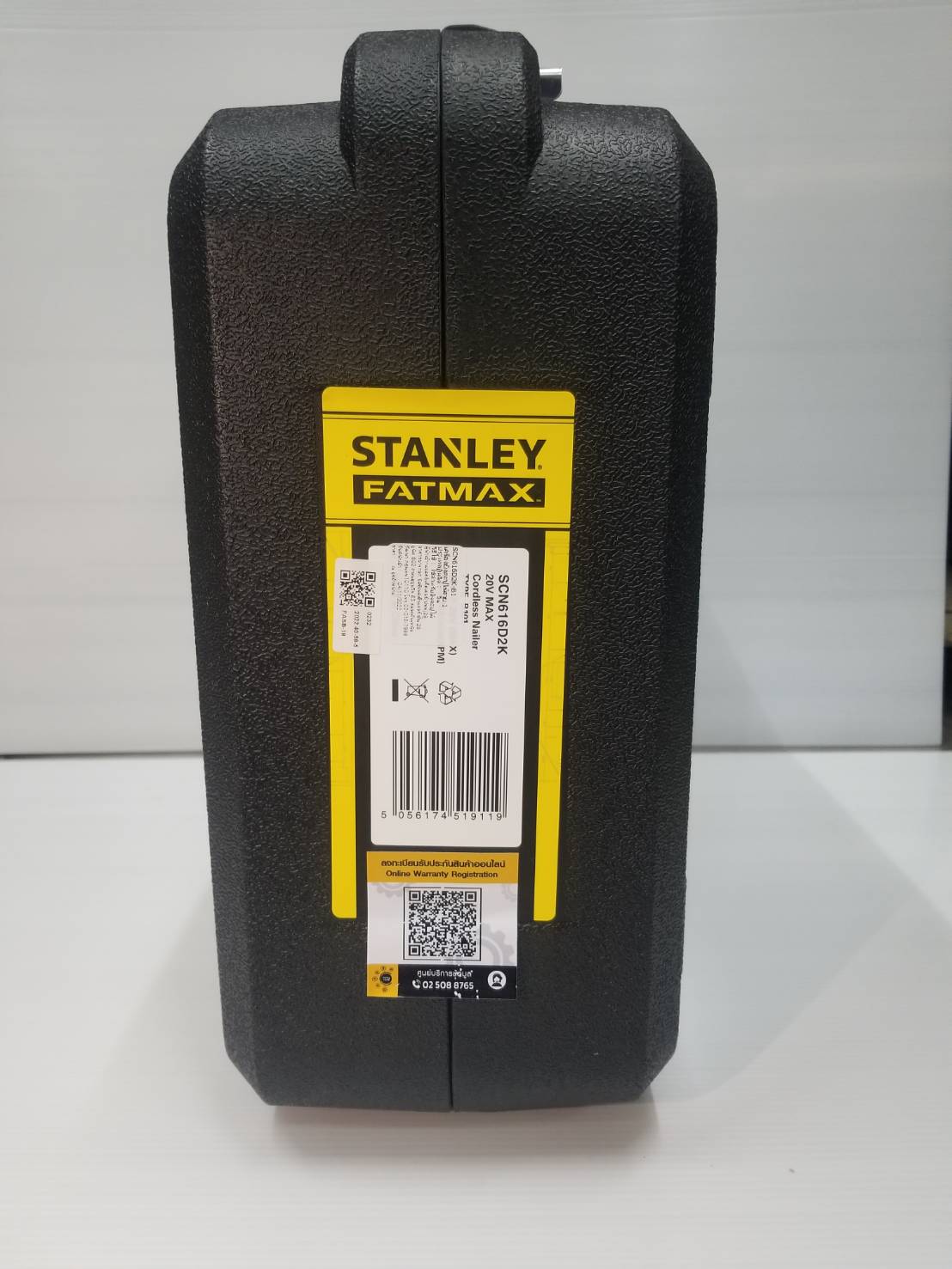 เครื่องยิงตะปู20V SCN616D2K STANLEY