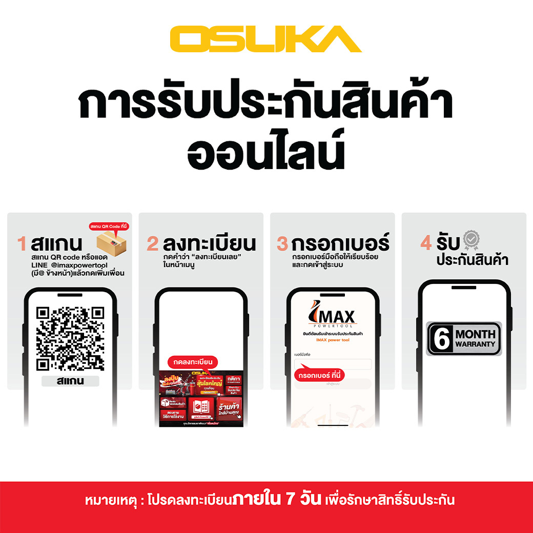 เลื่อยจิ๊กซอว์ไร้สาย20V OCJS867-N OSUKA (ไม่รวมแบต ไม่รวมแท่นชาร์จ)