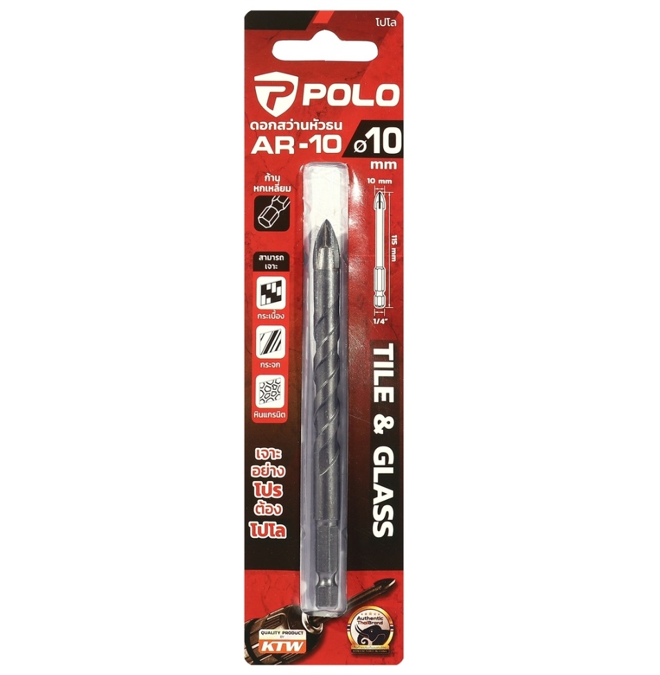 ดอกหัวธนู เจาะกระเบื้อง 10 มม AR-10 POLO
