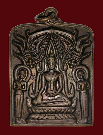 เหรียญปรุหนัง (เหรียญพระโมคลา พระสารีบุตร) หลวงปู่หน่าย วัดบ้านแจ้ง อยุธยา หลังยันต์เก้ายอด ยันต์ปืนแตก ยันต์หนุมานเชิญธงเต็มสูตร
