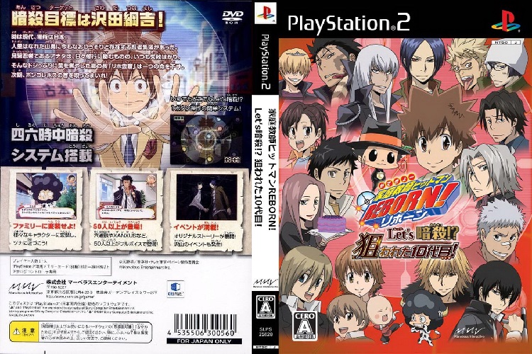 REBORN! LET'S ANSATSU!? NERAWARETA 10 DAIME! [JP : DVD5 1 Disc]