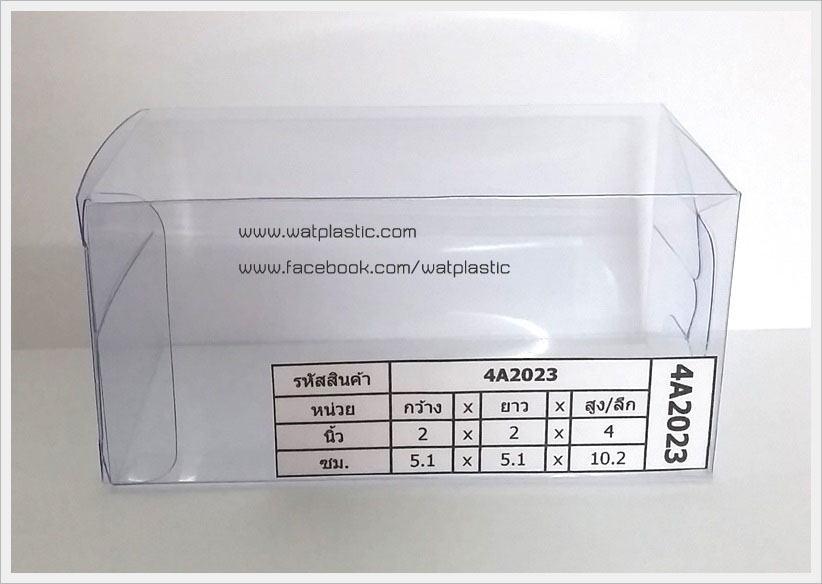 กล่อง ใส่ขวด / กระปุก / น้ำหอม ขนาด 2 x 2 x 4 นิ้ว หรือ 5.1 x 5.1 x 10.2 cm