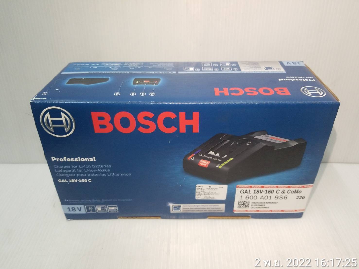 แท่นชาร์จ 14.4/18V (16.0A) GAL18V-160C BOSCH 1600A02T5G