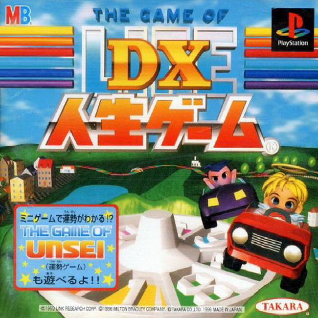 DX JINSEI GAME 1 [JP : 1 Disc]
