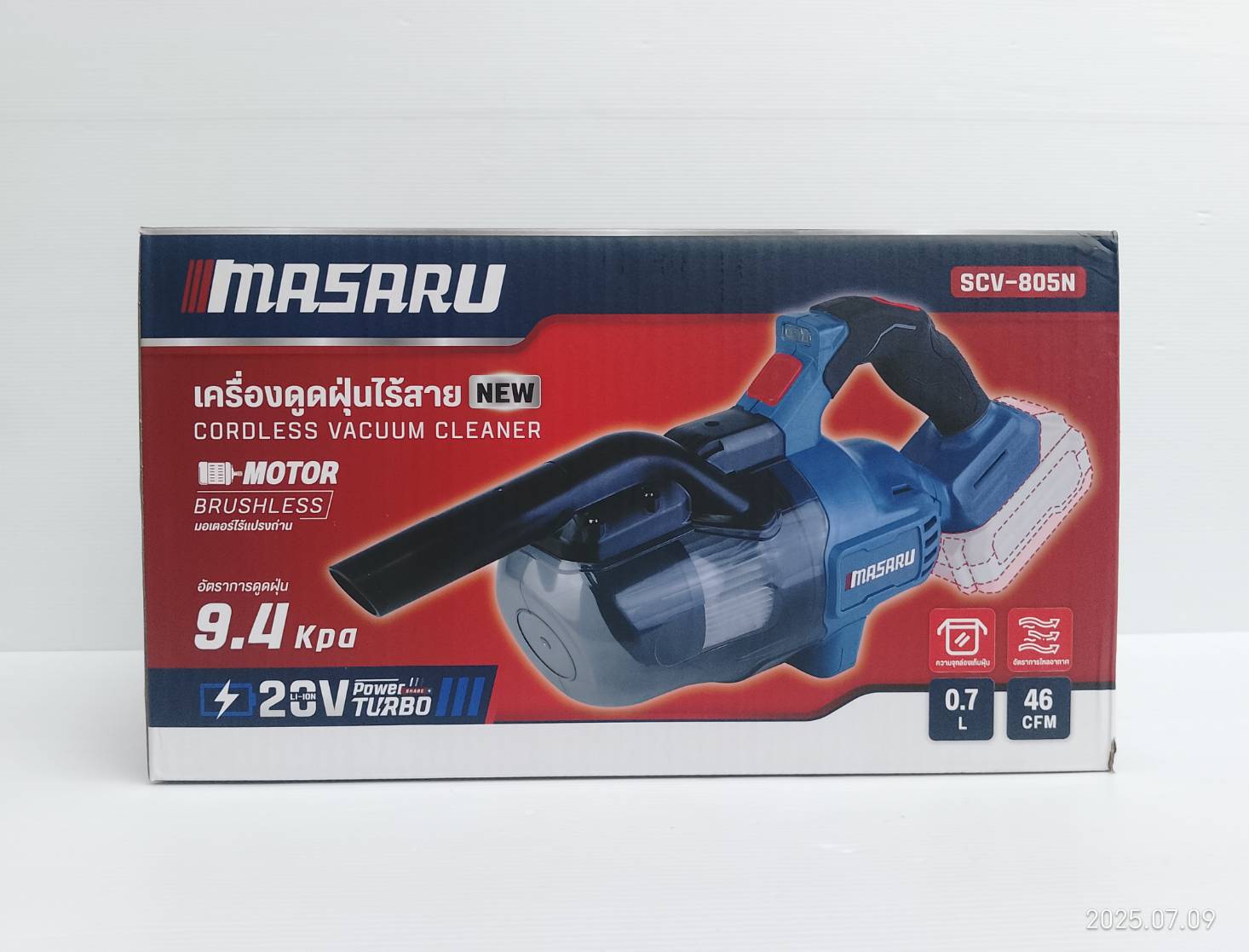 MASARU SCV-805-B1 เครื่องดูดฝุ่นไร้สาย ชุดแบต4A Power Turbo