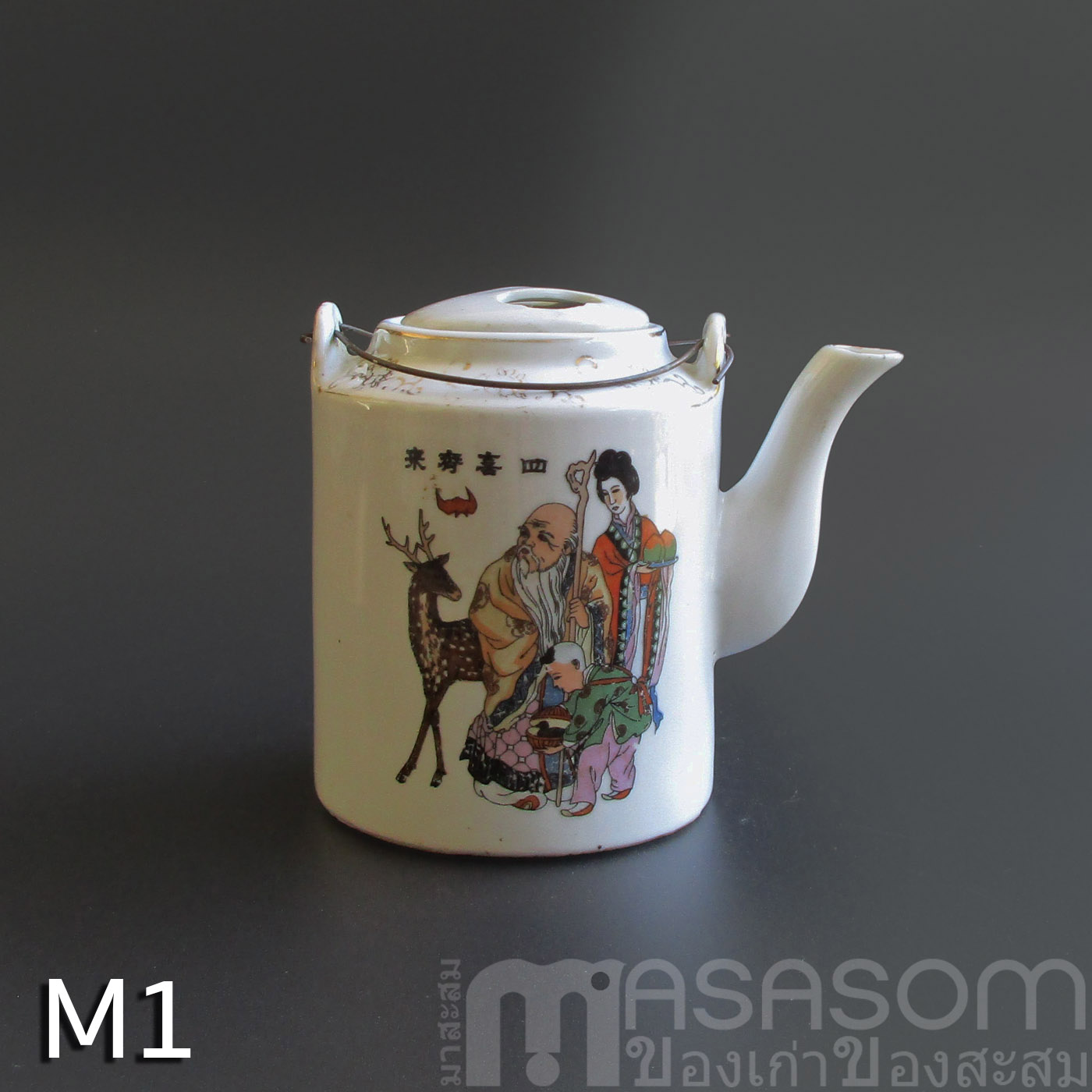 กาน้ำชาเก่า