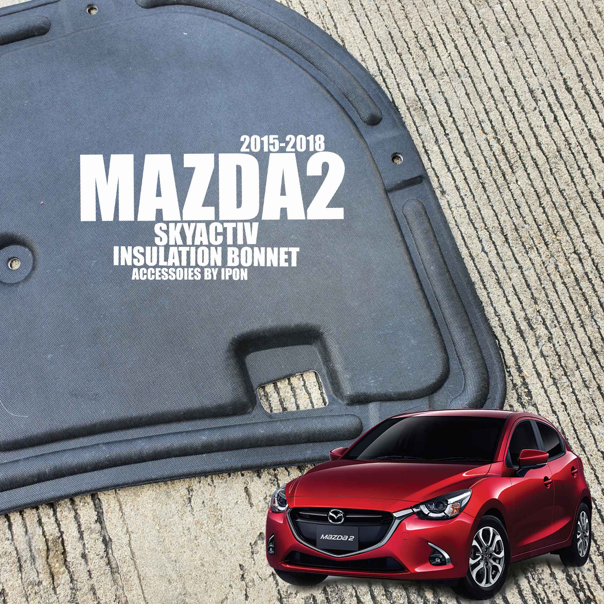 แผ่นกันความร้อนฝากระโปรง MAZDA2 SKYACTIV 2015-2018