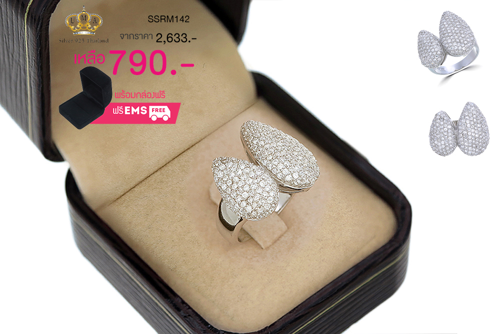 แหวนเพชร ตัวเรือนเงินแท้100% (เงินแท้92.5%) ประดับ เพชรCZ แหวนทรงหยดน้ำ 2 หยด ฝังเพชรกลมขาวแบบเต็มๆ ดีไซน์คลาสสิค เพิ่มลุคเก่ๆสวยงามยามสวมใส่ ผลิตด้วยขั้นตอนเน้นความละเอียด โดยช่างเปี่ยมประสบการณ์