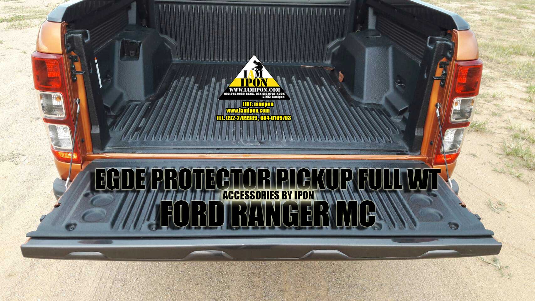 EGDE PROTECTOR PICKUP FULL FORD RANGER T6-MC WILDTRAK กันรอยขอบกระบะสีไวล์ดแทรคฟอร์ดเรนเจอร์ T6-MC