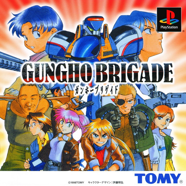 GUNGHO BRIGADE [JP : 1 Disc]