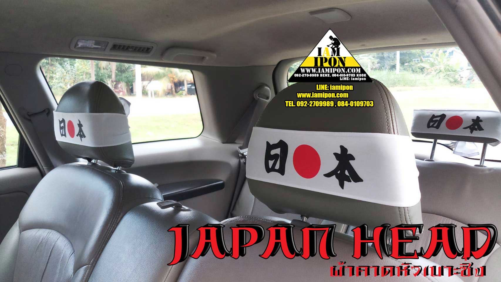 JAPAN HEAD คาดหัวเบาะญี่ปุ่นซิ่ง สีขาว