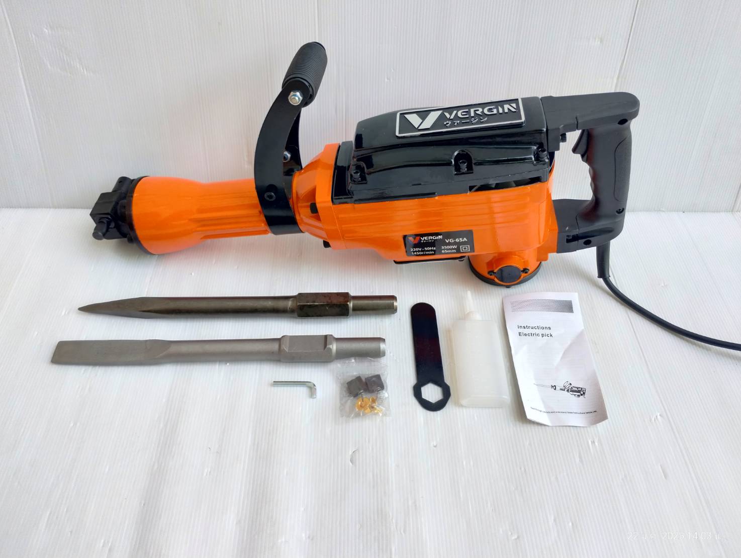 VERGIN สกัดไฟฟ้า 3500W รุ่น VG-65A