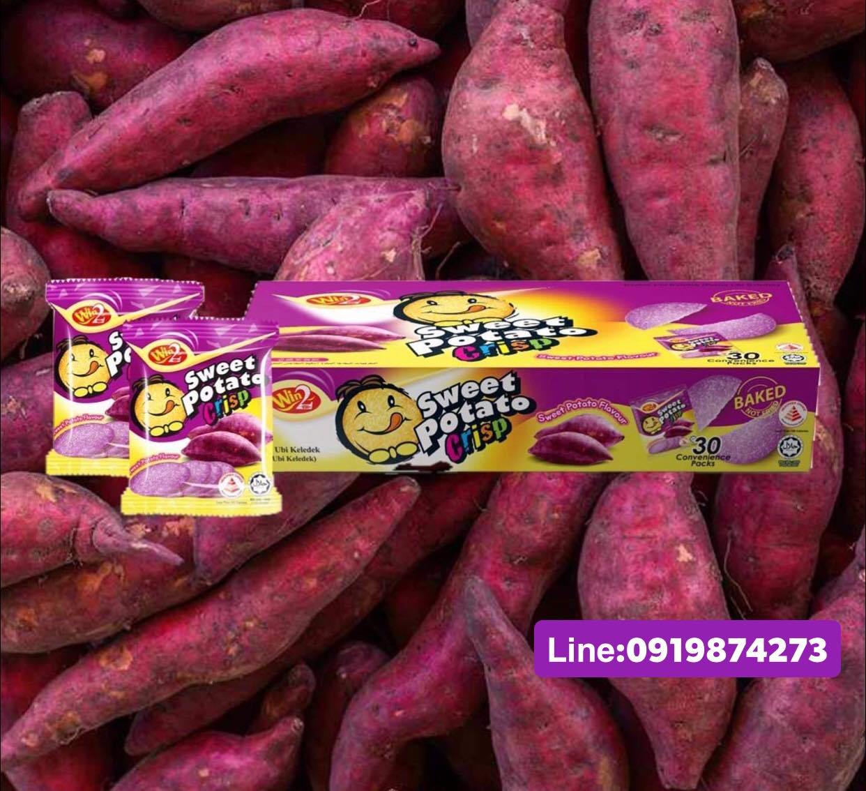 รสซาวครีม (1 กล่อง 30 ซอง) ขนมแคร็กเกอร์มันฝรั่งบางกรอบ ปังยิ้มแลบลิ้น Win2 Potato Crackers Crisp อบใหม่จากมันฝรั่งแท้ รับรองฮาลาล เป็นมิตรกับมังสวิรัต