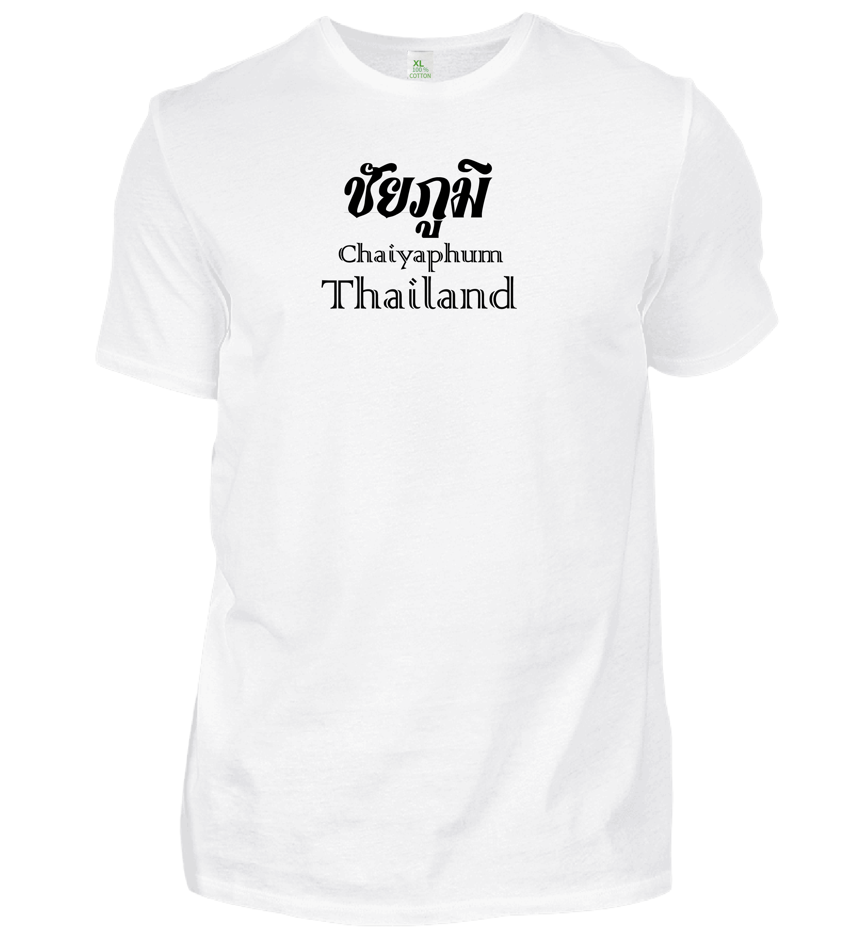 เสื้อยืด สีขาว สกรีนลาย ชัยภูมิ Size : L, XL