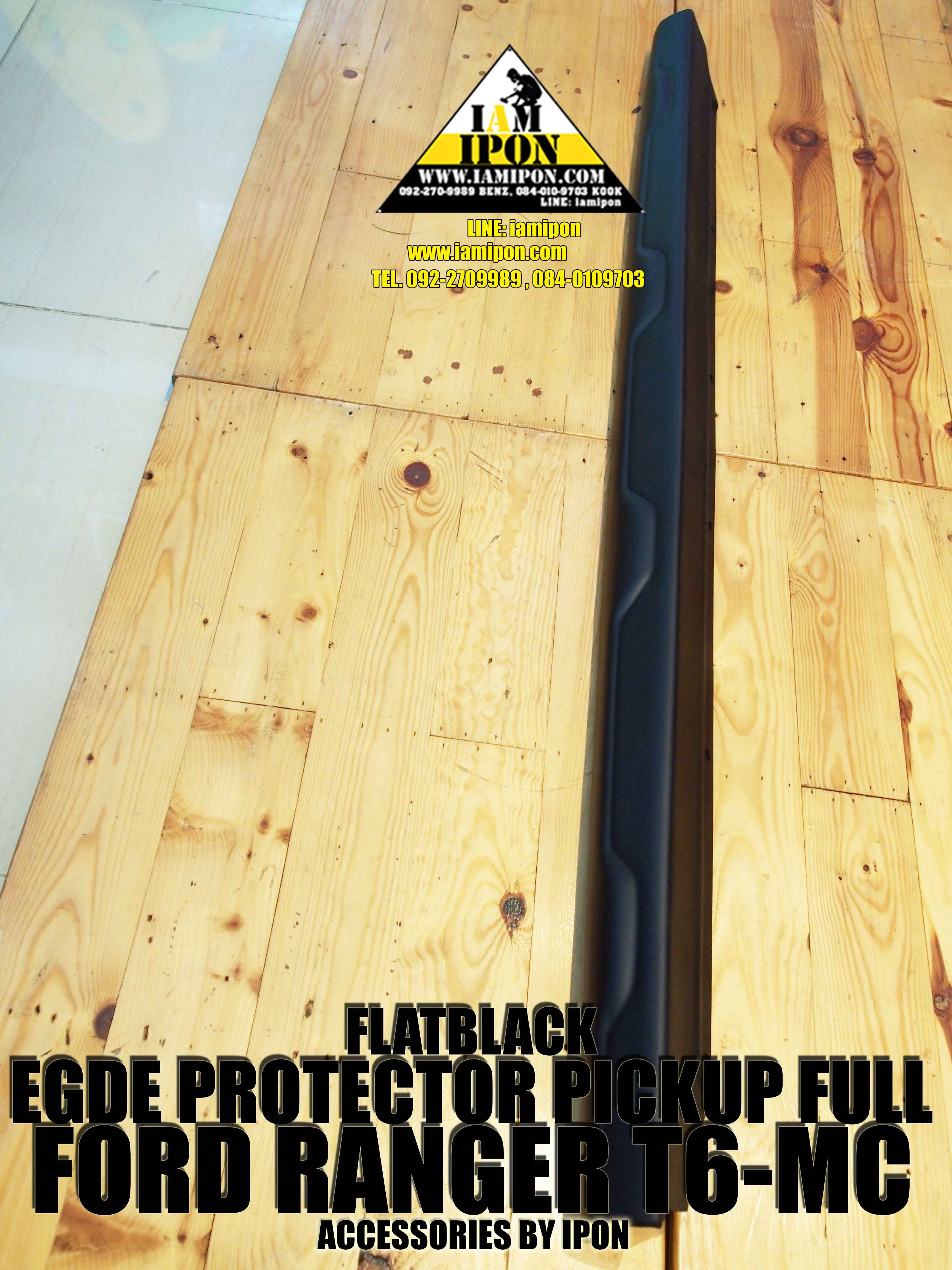 EGDE PROTECTOR PICKUP FULL FORD RANGER T6-MC FLATBLACK กันรอยขอบกระบะดำด้านฟอร์ดเรนเจอร์ T6-MC