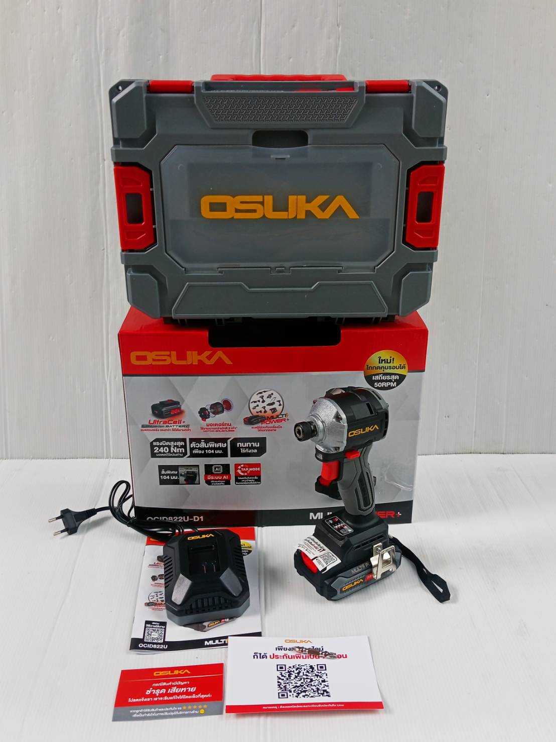 ไขควงกระแทกไร้สาย 20V OCID822U-D1 OSUKA