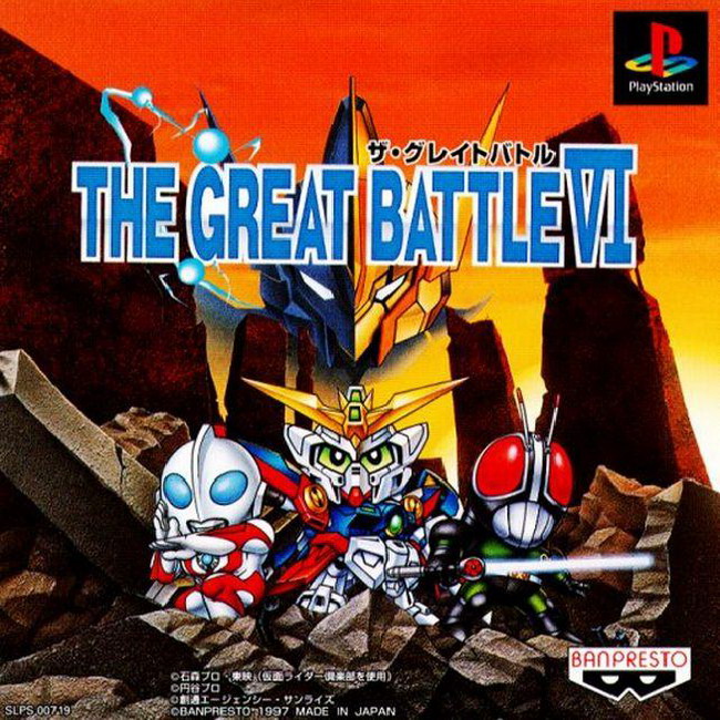 THE GREAT BATTLE 6 [JP : 1 Disc]